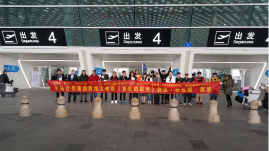 中馬合作首部網絡大電影115.png