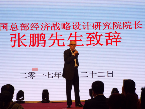 新聞：全球總部經(jīng)濟(jì)物聯(lián)網(wǎng)文化高端云壇在京舉行 21564.png