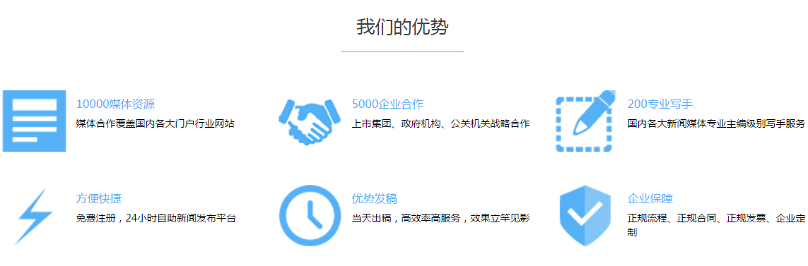 經緯之創網絡,2017最佳軟文推廣首選平臺