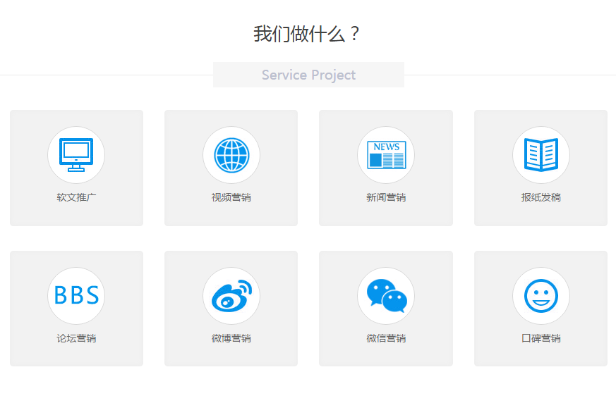 經緯之創網絡,2017最佳軟文推廣首選平臺