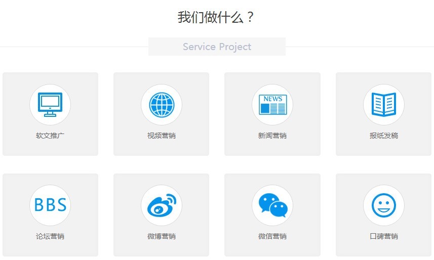 經緯之創網絡服務