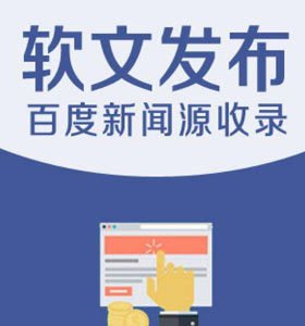 教育行業的軟文發布應該注意的幾點