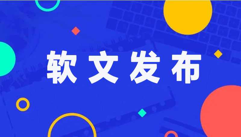 化妝品行業(yè)軟文發(fā)布的節(jié)點(diǎn)怎樣安排？