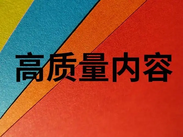 如何擴大新聞媒體發布的影響力和傳播效果