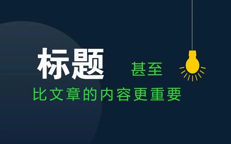 「收藏篇」發布新聞稿要避免踩的坑