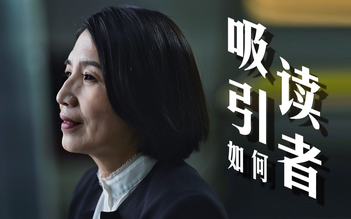 如何讓你的軟文文案更具有吸引力，經(jīng)緯之創(chuàng)網(wǎng)絡(luò)給你支招