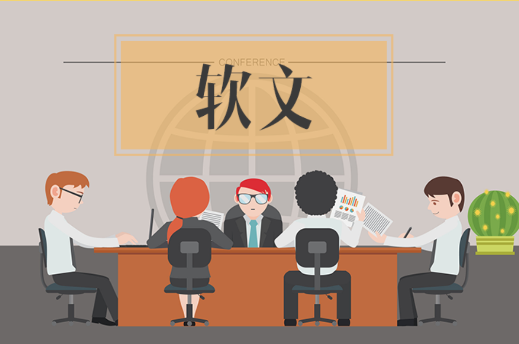 軟文營銷：深度滲透消費者心理的商業策略