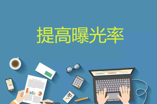 企業軟文推廣：品牌提升的隱形推手
