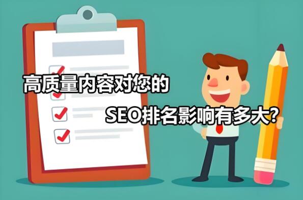 軟文發布的關鍵點揭秘：如何打造高質量內容并引發廣泛關