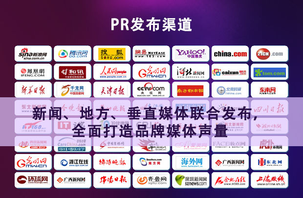 軟文發布的關鍵點揭秘：如何打造高質量內容并引發廣泛關